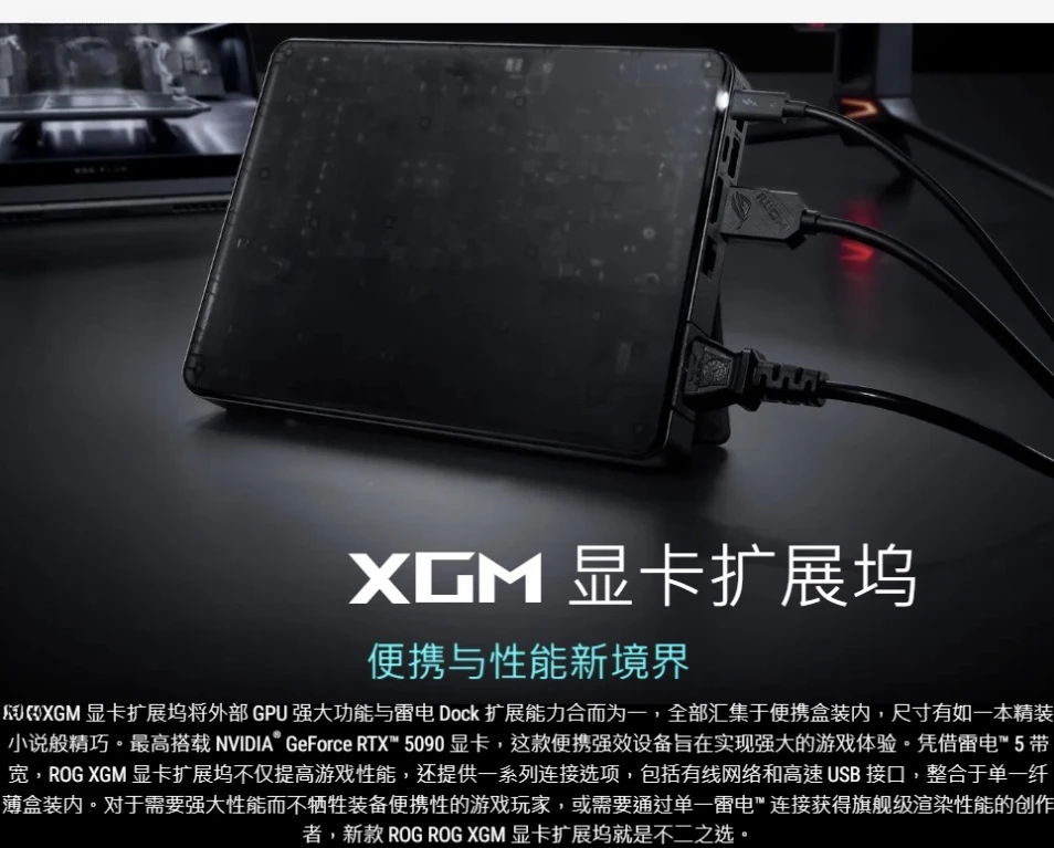 Graphics Dock XG untuk 5070Ti  - Thunderbolt 4 External Gpu Enclosure ulasan dan harga